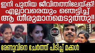 Kollam sudhi renu  ആശംസകളുമായി ആരാധകര്‍ [upl. by Aidyn]