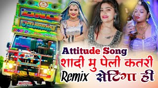 Dhol mix songDailog mixAttitude SongSinger Raju rawalRemix Bhagwan Annopapura [upl. by Marquardt47]