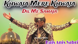 Khwaja Mere Khwaja Dil Mein Samaja  Rais Anis Sabri Qawwali 2023  Kim Kothwa Gujarat [upl. by Akiram]