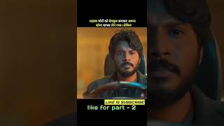 BhairavakonaNewReleasedHindiDubbedMovie explain। Pqr t २ [upl. by Juanita]