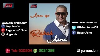 Rabah Asma 2015  Ul yennaɛdam [upl. by Mich]