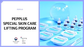 PEPPLUS PEPPLUS SPECIAL SKIN CARE LIFTING PROGRAM [upl. by Perseus]