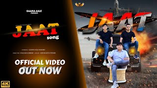 JAAT full video  GAAMA AALA MANISH Siddharth Tiwari  New Haryanvi Song 2022 [upl. by Rimat]