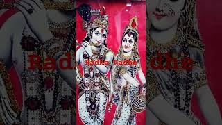 Radha Ranilovely bajan  Jay Shri Krishna [upl. by Leyameg]