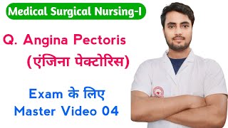 GNM 2nd Year Angina PectorisExam के लिए Master Video 04NursingGyanMedical Surgical NursingII [upl. by Llenwahs]