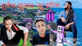 durlabh kashyap dj remix songdurlabh kashyap song dj [upl. by Enetsirk]