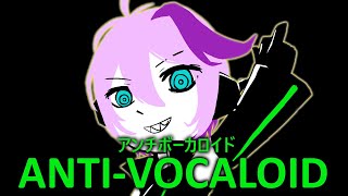 ANTIVOCALOID ft Flower【flowerカバー】 [upl. by Ahlgren]