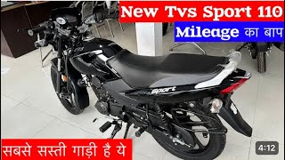 New 2024 Tvs Sport Black Color Review I Mileage का बापl   Tvs sport 2024 model [upl. by Corrie37]