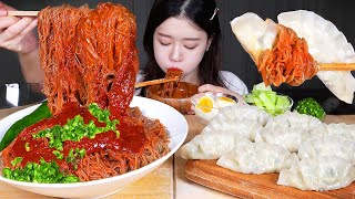 ASMR MUKBANG  해장각🫠 청양고추 양념장 팍팍 넣은 매운 해주냉면 🔥 찐만두 먹방 Spicy Naengmyeon Noodles For Hangover amp Mandu [upl. by Sirtimid]