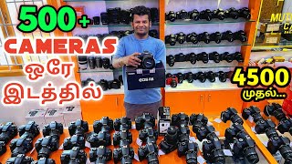 4500 முதல் DSLR cameras  DIWALI OFFER PRICE 📸  One Day Old Cameras  BUDGET CAMERAS LOWPRICE [upl. by Akaya424]