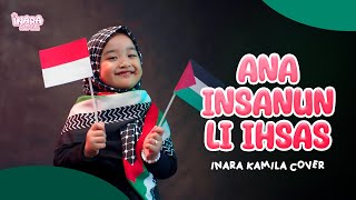 Lagu yang Menyentuh Hati Ana Insanun Li Ihsas  Inara Kamila Cover [upl. by Lehcim623]