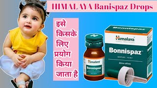 Himalaya Bonispaz Drops in Hindi Himalaya Banispaz Drops Reviewsallmeditips [upl. by Arahsal222]