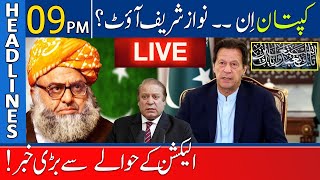 92 News Headlines 9 PM  Imran Khan Live On National TV Nawaz Sharif Out  29 Dec 2023 [upl. by Tugman]