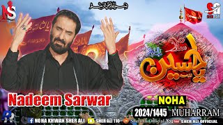 Nadeem Sarwar 2024  Noha  New Noha 2025  Nohay 2024  Salam Ya Hussain  Muharram Noha 2024 [upl. by Mitinger]