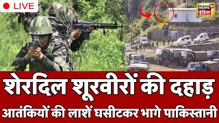 🔴LIVE Poonch Terror Attack  Indian Army  Army Chief  PM Modi  Jammu Kashmir  Pakistan  News18 [upl. by Aicertap536]