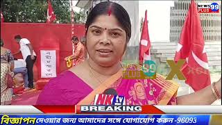 ভাঙড়ে CPM এর শহীদবেদি ভাঙচুরের অভিযোগ শাসক দলের দুষ্কৃতীদের বিরুদ্ধে [upl. by Markiv749]