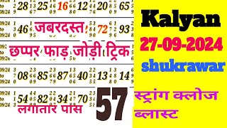 The Only Kalyan Satta Matka shukrawar 27092024 jabardast trick Video You Need to Watch [upl. by Annaeg]