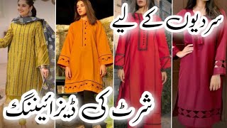 Winter Full Suit Designing Ideas  Linen And Khaddar Dress Designs  Winter Dress Designs 202425 [upl. by Lertnahs]