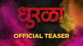 DHURALA  OFFICIAL TEASER  धुरळा  Ankush Siddharth Saie Sonalee Amey Prasad Oak  Sameer V [upl. by Akcebar35]