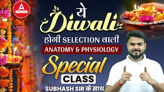 This Diwali Selection Special Class on Anatomy amp Physiology with Subhash Sir [upl. by Arabelle]