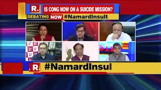 Arnab Goswami called a Namard TOP INSULT OF ARNAB GOSWAMI EVER [upl. by Asiled]