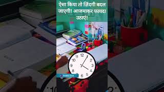 Math by aditya Ranjan sir  Motivation al video  Maths Tricks  Motivational  shorts [upl. by Llebpmac]