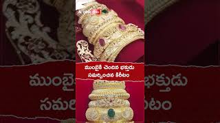 విజయవాడ కనకదుర్గమ్మకు వజ్రాల కిరీటం vijayawada Diamondcrown crown kanakadurgamma shorts [upl. by Jacobo201]