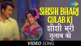 Shishi Bhari Gulab Ki  Full Video  Jeet  Randhir Kapoor Babita Kapoor Lata Mangeshkar [upl. by Elohc]