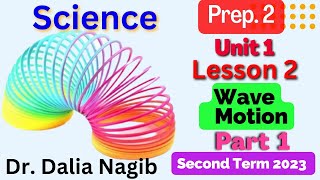 Science Prep 2 Unit 1 Lesson 2  Part 1 شرح درس Wave Motion ساينس تانيه اعدادى الترم الثانى [upl. by Ettenyl939]