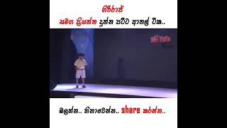 World Bes Jokes Giriraj Kaushalya amp Priyantha Senevirathne BestComedy 01  Viral [upl. by Iover]