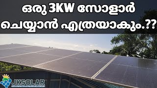 Solar installation Details Explained3KW Solar Plant Costjksolarsolutionspowersyste6458 [upl. by Ymij844]