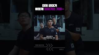 NEXEN TIRE 쎈이야기 넥쎈타이어DP 편 [upl. by Oletha]