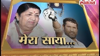 Lata Mangeshkar Exclusive interview on Sachin Tendulkar [upl. by Asylem49]