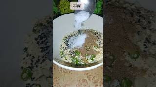 Ghati recipe  मार्केट जैसी घाटी घर पे बनाये आसान तरीके से shortvideo [upl. by Il]