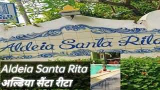 Aldeia Santa Rita GOA  अल्डिया सैंटा रीटा  ALDEIA SANTA RITA  Resort in North Goa  GOA [upl. by Plante711]