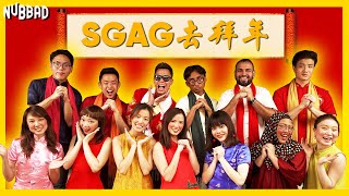 Every Mediacorp CNY Music Video Ever  SGAG [upl. by Albert]