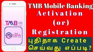 How To Create Tmb Mobile Banking  TMB Mobile Banking Activation  JRJ Tamil [upl. by Wendie]