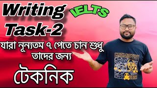 IELTS Writing Task2  How to get Minimum 7 band  Ielts Liz Banglay Full Class [upl. by Einwahs]