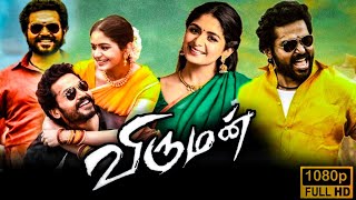 Viruman Full Movie In Tamil analysis  Karthi Aditi Soori Prakash Raj Saranya Best Facts amp Review [upl. by Tomchay367]