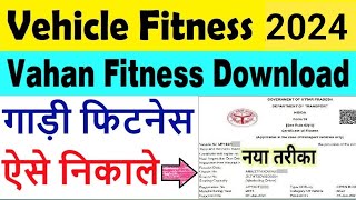 Fitness certificate kaise download kare m parivahan se fitness certificate kaise download karen [upl. by Eidde]