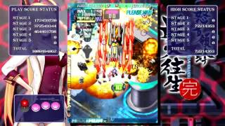 DoDonPachi  SaiDaiOuJou  Arcade HD  WR  32838696215 [upl. by Demahom407]