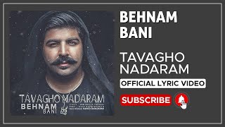 Behnam Bani  Tavagho Nadaram I Lyrics Video  بهنام بانی  توقع ندارم [upl. by Ytirahc489]