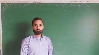 Math class 8th by Ajay solanki [upl. by Persons970]