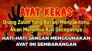 PUTAR SEGARA AYAT INI❗Agar Orang Yang Dzolim Pada Anda Mendapat Karma Dan Balasan Dari Allah❗ [upl. by Ecirb]