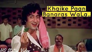 Khaike Paan Banaras WaLa  status video [upl. by Syxela468]