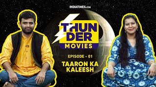 Indiatimes Special  Thunder Movies  Episode 01 Taaron Ka Kalesh [upl. by Arihday]