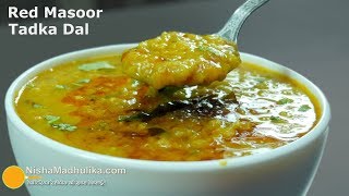 Lal Masoor Dal Tadka  मसूर दाल तड़का । Dhuli Masoor Dal Recipe । [upl. by Merp]