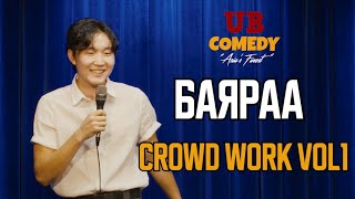 Баяраа  Crowd Work Vol1 [upl. by Annocahs]