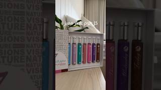 عطور الأيام السبعة معك كل الأيام 💜🩷💙💚 اكسبلور ترند رؤىالطبيعة [upl. by Viddah]