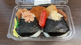 Lawson Onigiri Bento at Tokyo Big Sight Japan [upl. by Amalie]